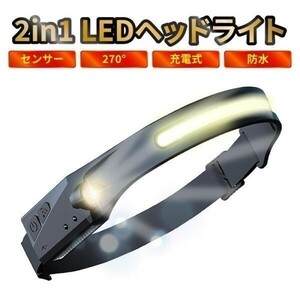 ヘッドライト 充電式 led 最強 軽量 ヘルメット cob usb 防水 懐中電灯 頭 人感センサー 作業灯 釣り 登山 防水 防災 (wthl0010) 5