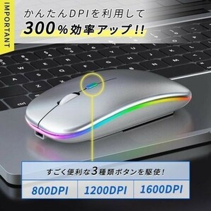 マウス Bluetooth ワイヤレスマウス usb 無線 静音 小型 有線 充電 式 ブルー トゥース 薄型 パソコン Mac Windows (wtms0006) 9の画像8