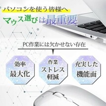 マウス Bluetooth ワイヤレスマウス usb 無線 静音 小型 有線 充電 式 ブルー トゥース 薄型 パソコン Mac Windows (wtms0006) 8_画像2