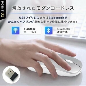 マウス Bluetooth ワイヤレスマウス usb 無線 静音 小型 有線 充電 式 ブルー トゥース 薄型 パソコン Mac Windows (wtms0006) 8の画像4