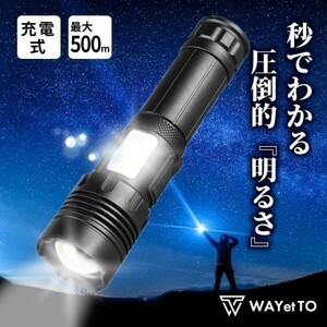 懐中電灯 LED 強力 軍用 充電式 小型 最強 爆光 防水 ハンディライト ミニ 防犯 usb ledライト 防災 (wthl0011) 8