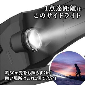 ヘッドライト 充電式 led 最強 軽量 ヘルメット cob usb 防水 懐中電灯 頭 人感センサー 作業灯 釣り 登山 防水 防災 (wthl0010) 1の画像4