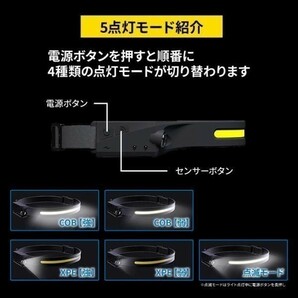 ヘッドライト 充電式 led 最強 軽量 ヘルメット cob usb 防水 懐中電灯 頭 人感センサー 作業灯 釣り 登山 防水 防災 (wthl0010) 1の画像6