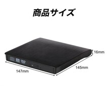 DVDドライブ 外付け Windows11 対応 USB3.0 usb Mac パソコン 書き込み 読取り CDドライブ DVD-RW CD DVD RW CD-RW (wtdv0001) 2_画像9