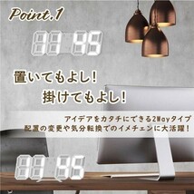 デジタル時計 壁掛け 置き時計 時計 LED 3Dデジタル時計 日付 子供用 おしゃれ 小型 メンズ レディース usb 明るい wtdc0001 7_画像3