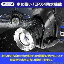 ヘッドライト 充電式 led ヘッドライト 最強ルーメン 釣り cob 防水 usb 人感センサー 懐中電灯 工事用 防災 登山 強力 (wthl0002c) 5_画像7