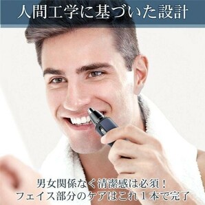鼻毛カッター 女性 男性 おすすめ USB 電動 エチケットカッター 充電式 鼻毛 シェイバー 水洗い 眉毛 (wtnt0001) 8の画像8