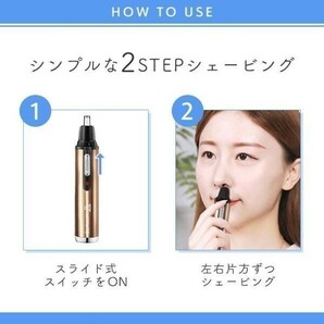 鼻毛カッター 女性 男性 おすすめ USB 電動 エチケットカッター 充電式 鼻毛 シェイバー 水洗い 眉毛 (wtnt0001) 8の画像9