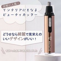 鼻毛カッター 女性 男性 おすすめ USB 電動 エチケットカッター 充電式 鼻毛 シェイバー 水洗い 眉毛 (wtnt0001) 2_画像2