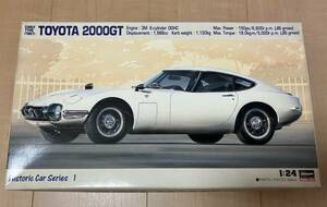 ☆ トヨタ 2000GT１/24 プラモデル hasegawa製