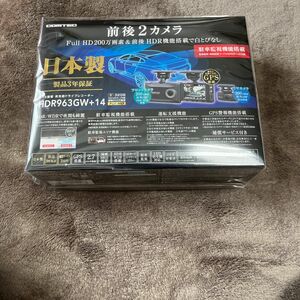 コムテック 前後2カメラドライブレコーダー HDR963GW+14