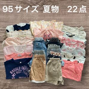 【95サイズ】子供服　夏物　まとめ売り　22点　トップス14点　ボトムス8点　Tシャツ　半袖　キッズ　女の子　柄物　無地