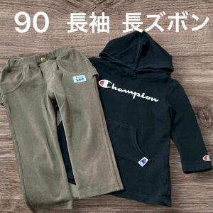 【90サイズ】子供服　2点セット　champion 長袖パーカー　Lee 長ズボン　女の子　男の子　春物　チャンピオン　リー