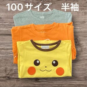 【100サイズ】子供服　夏物　半袖　Tシャツ　3枚セット　ピカチュウ　ミッキー　スヌーピー　KAWS キッズ　女の子　男の子