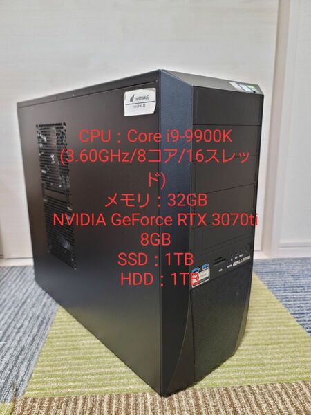 値下げ　美品　ガレリアZZ i9-9900K　RTX3070Ti　32GBゲーミングpc