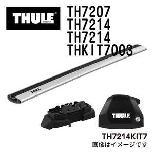 THULE ベースキャリア セット TH7207 TH7214 TH7214 THKIT7003 送料無料