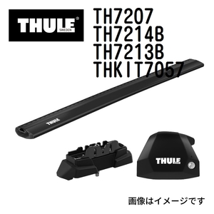 THULE ベースキャリア セット TH7207 TH7214B TH7213B THKIT7057 送料無料