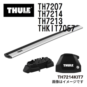 THULE ベースキャリア セット TH7207 TH7214 TH7213 THKIT7057 送料無料