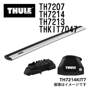 THULE ベースキャリア セット TH7207 TH7214 TH7213 THKIT7047 送料無料