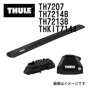 THULE ベースキャリア セット TH7207 TH7214B TH7213B THKIT7144 送料無料