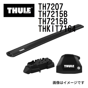 THULE ベースキャリア セット TH7207 TH7215B TH7215B THKIT7164 送料無料