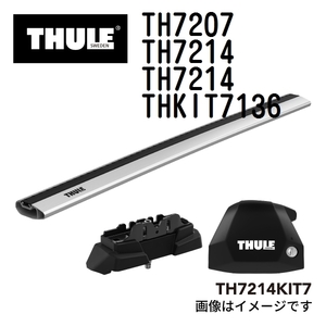 THULE ベースキャリア セット TH7207 TH7214 TH7214 THKIT7136 送料無料