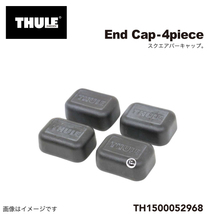 TH1500052968 THULE スペアパーツ スクエアバー(NEW) バーエンドキャップ (4個イリ) (ベースキャリア Thule SquareBar (NEW)) 送料無料_画像1