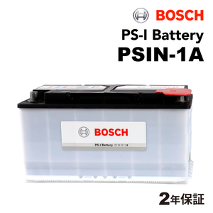 BOSCH PS-Iバッテリー PSIN-1A 100A ベンツ G クラス (W463) 1999年4月-2004年3月 送料無料 高性能