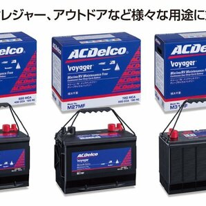 M27MF [数量限定]決算セール ACデルコ ACDELCO バッテリー 送料無料 新品の画像3