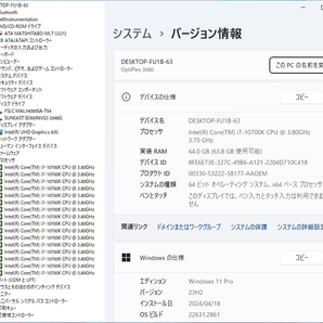 ★OptiPlex3080★第十世代8コアi7-10700K【新品SSD2TB NVMe】【新品HDD4TB】【大容量メモリ64GB】Blu-ray/無線/Bluetooth/Office2021★B-63の画像4