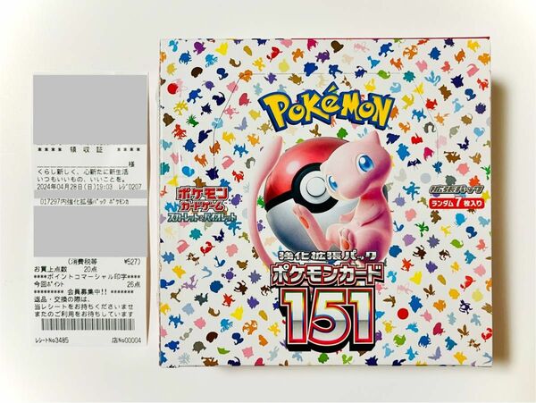 【新品未開封】ポケモンカード151 1BOX シュリンク付