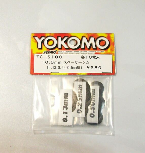 YOKOMO 10.0mm スペーサーシム