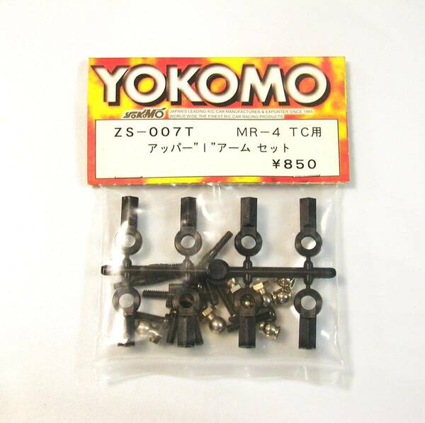 YOKOMO MR-4TC用 アッパーIアームセット