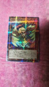 遊戯王 《ＢＦ－雪撃のチヌーク》 クオシク QUARTER CENTURY CHRONICLE side PRIDE