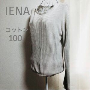 IENA イエナ　ラウンドネック　コットンニット　白M