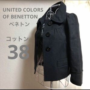 BENETTONベネトン　コットンショート丈コート　グレー38