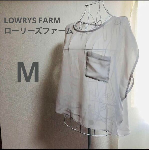 LOWRYS FARM ローリーズファーム　とろみシフォンTブラウス　M