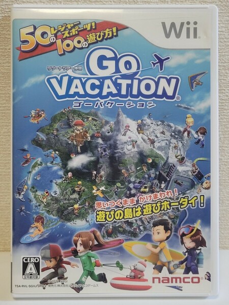 中古☆Wii ゴー バケーション 送料無料 箱 説明書 付き Wii Uでも コミュニケーション 名作 GO VACATION リゾート ツアー レジャー