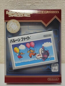 中古☆GBA ファミコンミニ バルーンファイト 送料無料 箱 説明書 付き ゲームボーイアドバンス、SP,ミクロ,DS Lite 名作 アクション GB