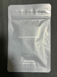 KILLER BURNER ll キラーバーナー2