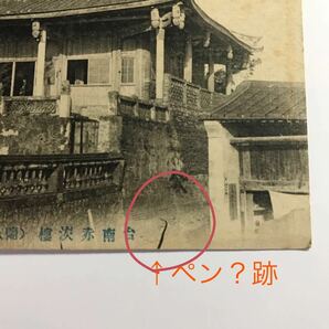 絵葉書 大正時代 台湾 臺灣 台南 赤楼「蘭人ノ建築」台南師範学校校舎 2枚  の画像5