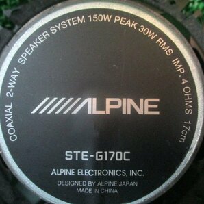 332929★No2/ALPINE/アルパイン【STE-G170C】17㎝スピーカー★2WAY★150W 30W★動作OKの画像3