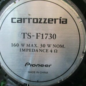 332950★No2 carrozzeria/カロッツェリア【TS-F1730】17㎝スピーカー★160W 30W★動作OKの画像3