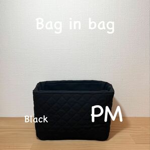 ハンドメイド　オーガナイザー　PM ブラック