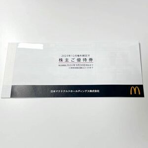 マクドナルド　株主優待券　一冊