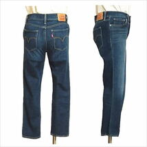 ［LEVI STRAUSS&CO.］ブルー系スキニーデニム アンクル丈 ジーンズ リーバイス 311 SHAPING SKINNY レディース 27 S～M位 ☆送料込み_画像2