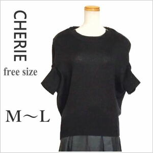 〈CHERIE〉黒ラメ入りセミドルマンニット 半袖 セーター トップス レディース 日本製 シェリー フリーサイズ M～L位 ☆送料込み