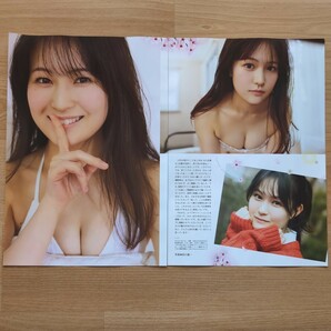 雑誌の切り抜き 26ページ NGT48 佐藤海里 杉本萌 奈良未遥  藤崎未夢 北村優羽  / 堀みなみの画像8