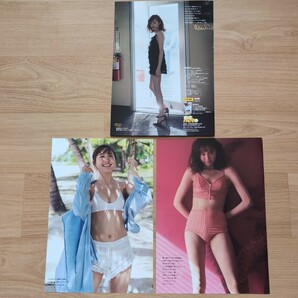 雑誌の切り抜き 22ページ  尾碕真花 週刊プレイボーイ 他の画像4