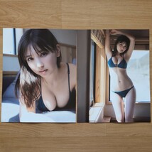 雑誌の切り抜き　26ページ　沢口愛華　　週刊プレイボーイ　BOMBLovespecial2024#1_画像6